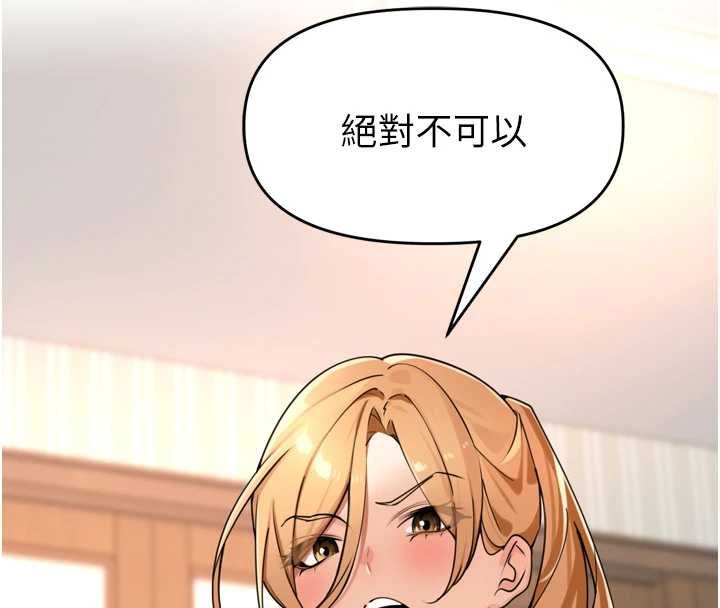 里长孙子开麦啦第38話-半路殺出的情敵