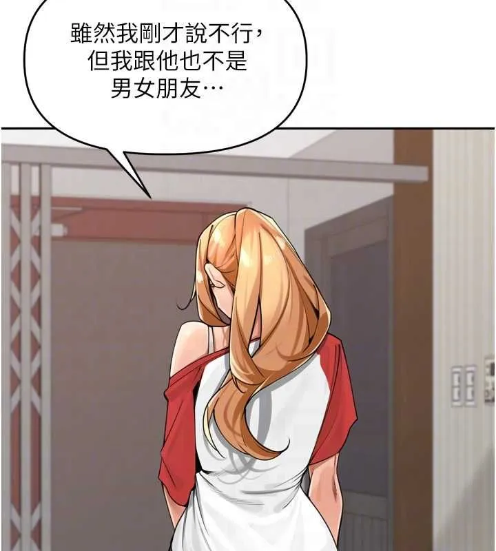 裡長孫子開麥啦第38話-半路殺出的情敵