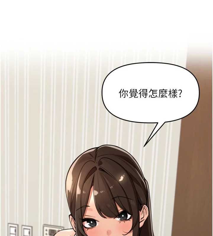 里长孙子开麦啦第38話-半路殺出的情敵