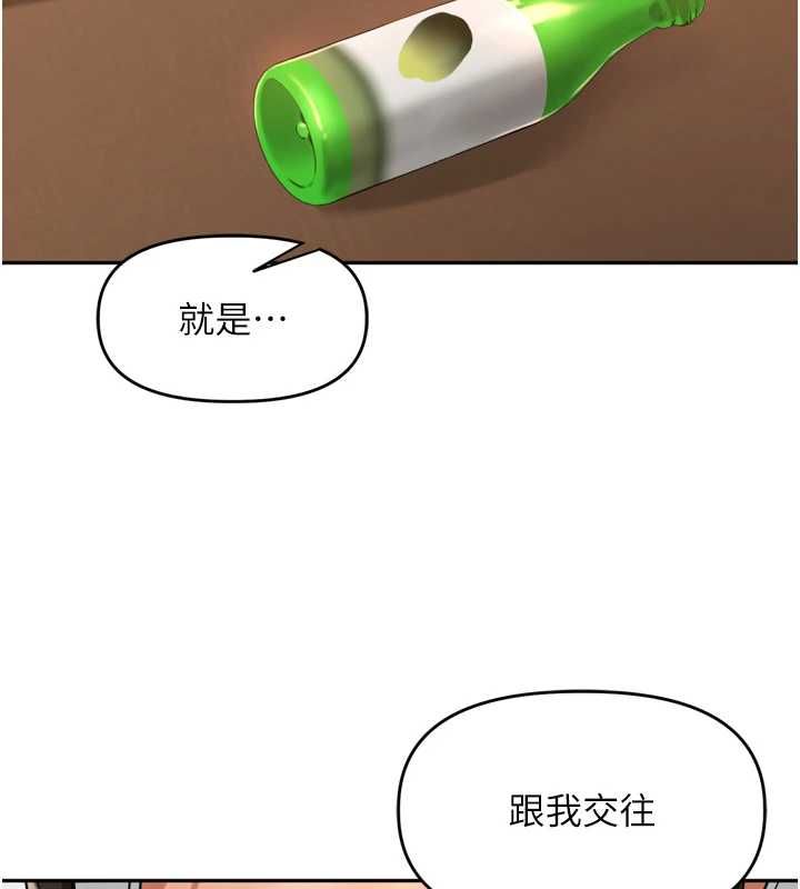 里长孙子开麦啦第38話-半路殺出的情敵