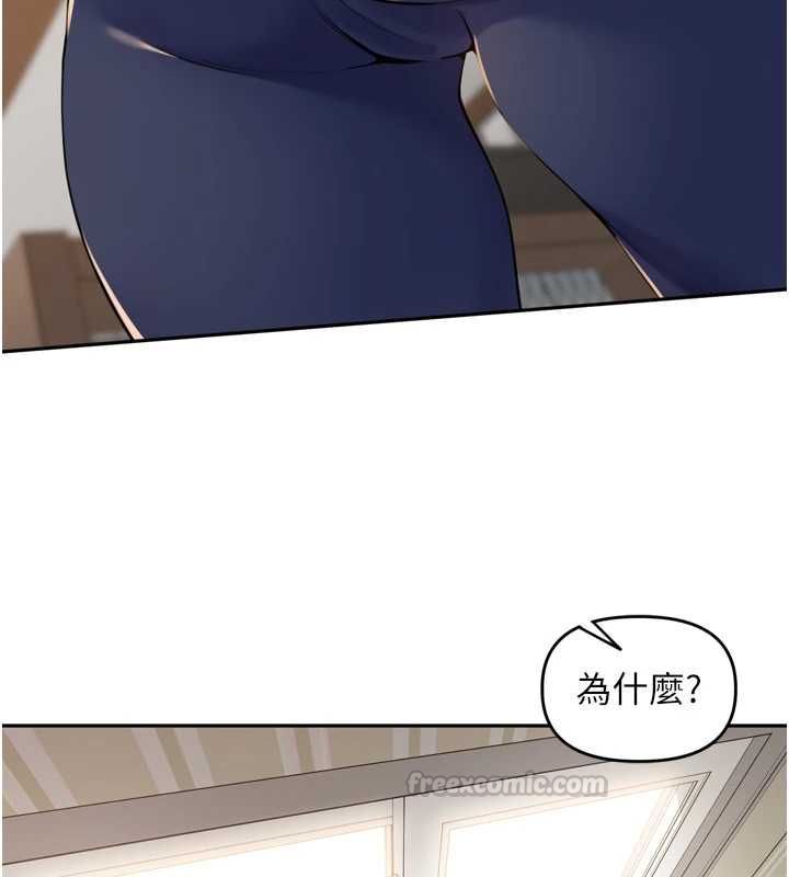 里长孙子开麦啦第38話-半路殺出的情敵