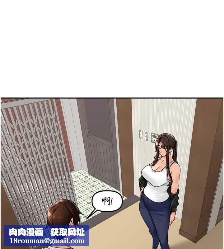 里长孙子开麦啦第38話-半路殺出的情敵