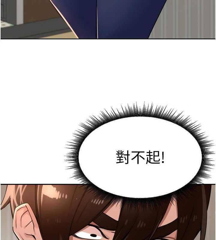 里长孙子开麦啦第38話-半路殺出的情敵