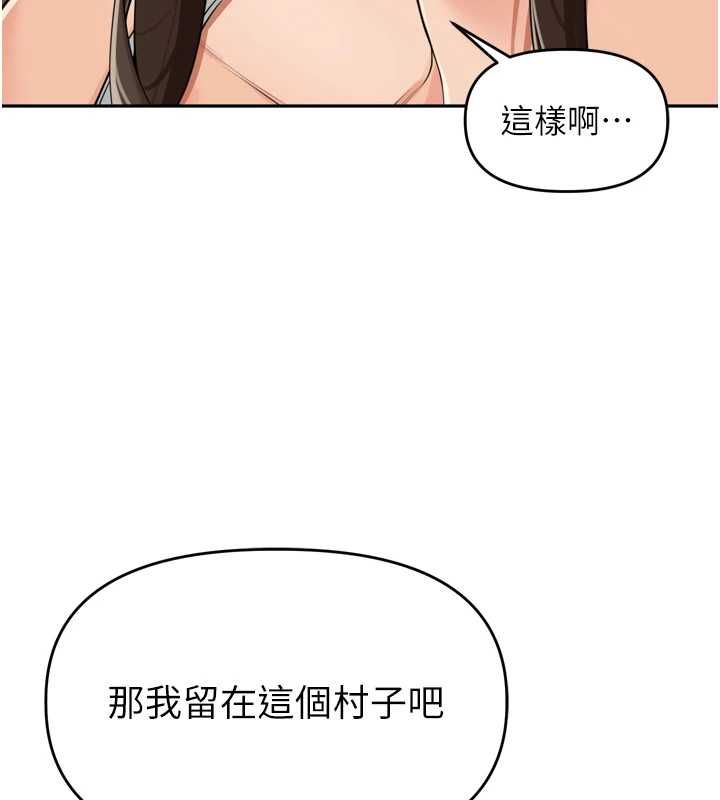 里长孙子开麦啦第38話-半路殺出的情敵