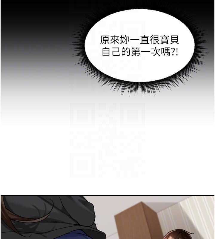里长孙子开麦啦第38話-半路殺出的情敵