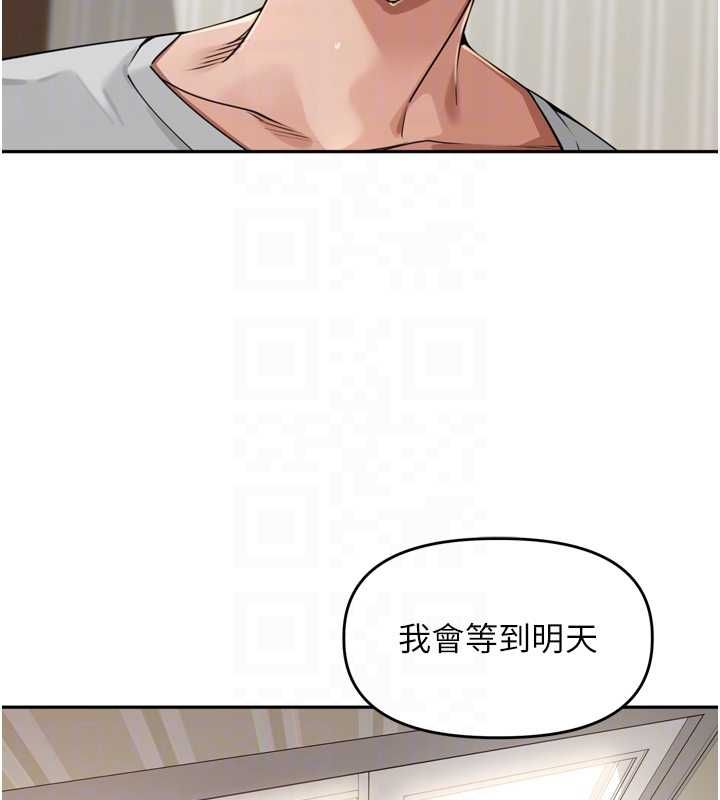 里长孙子开麦啦第38話-半路殺出的情敵