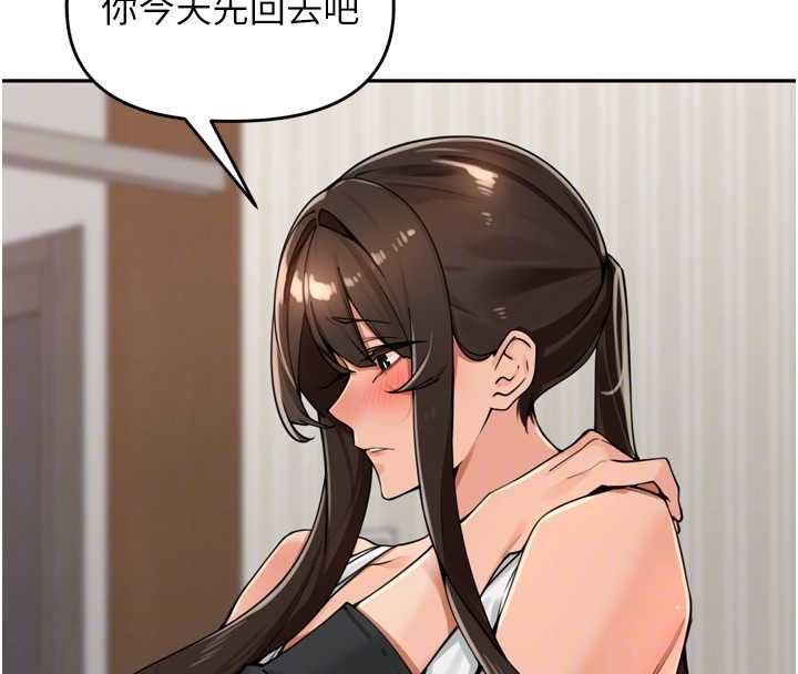 里长孙子开麦啦第38話-半路殺出的情敵