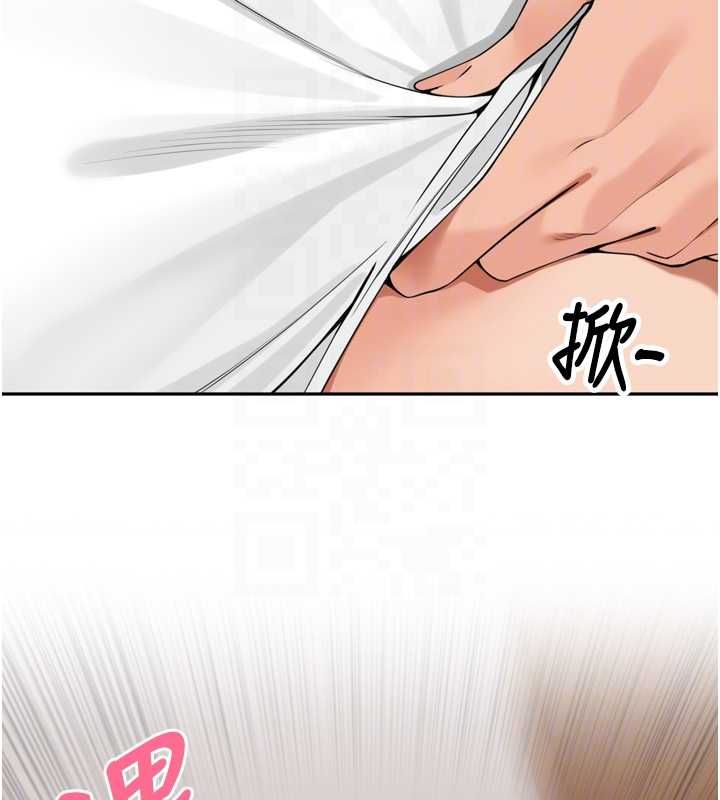 里长孙子开麦啦第38話-半路殺出的情敵