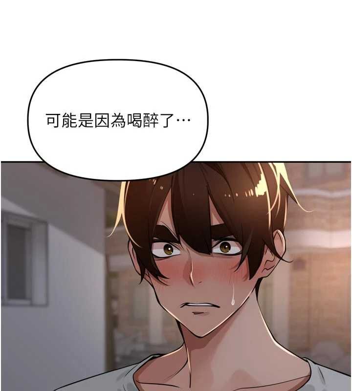 里长孙子开麦啦第38話-半路殺出的情敵