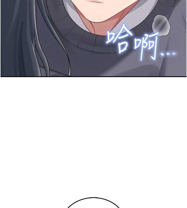 飞机杯女神连线中第63話-再也不用隱瞞身分了