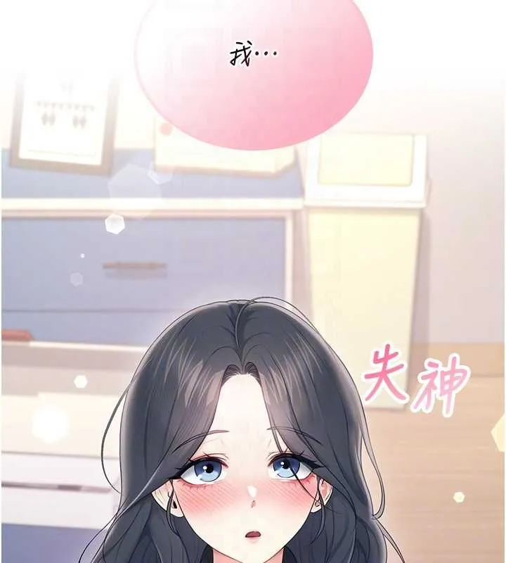 飛機盃女神連線中第63話-再也不用隱瞞身分了
