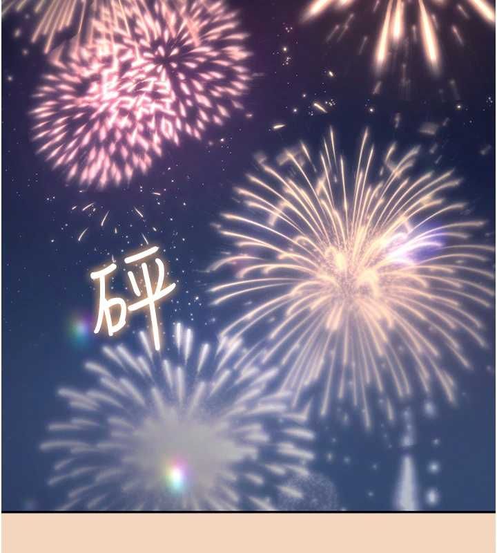 飞机杯女神连线中第63話-再也不用隱瞞身分了