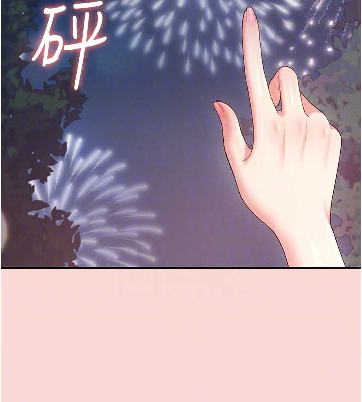 飞机杯女神连线中第63話-再也不用隱瞞身分了