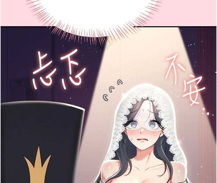 飞机杯女神连线中第63話-再也不用隱瞞身分了