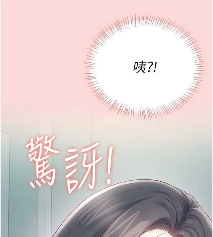 飛機盃女神連線中第63話-再也不用隱瞞身分了