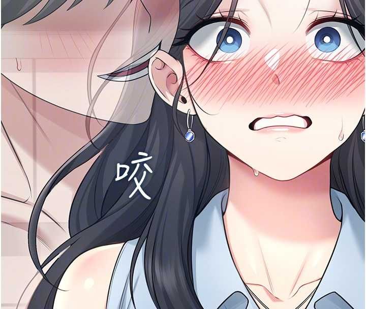 飞机杯女神连线中第63話-再也不用隱瞞身分了