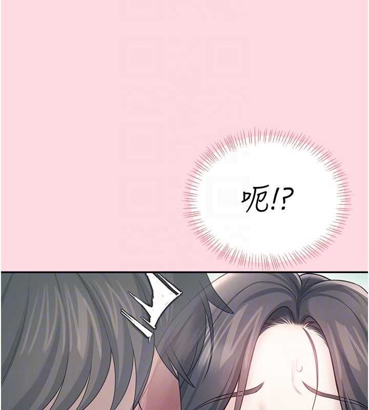 飞机杯女神连线中第63話-再也不用隱瞞身分了