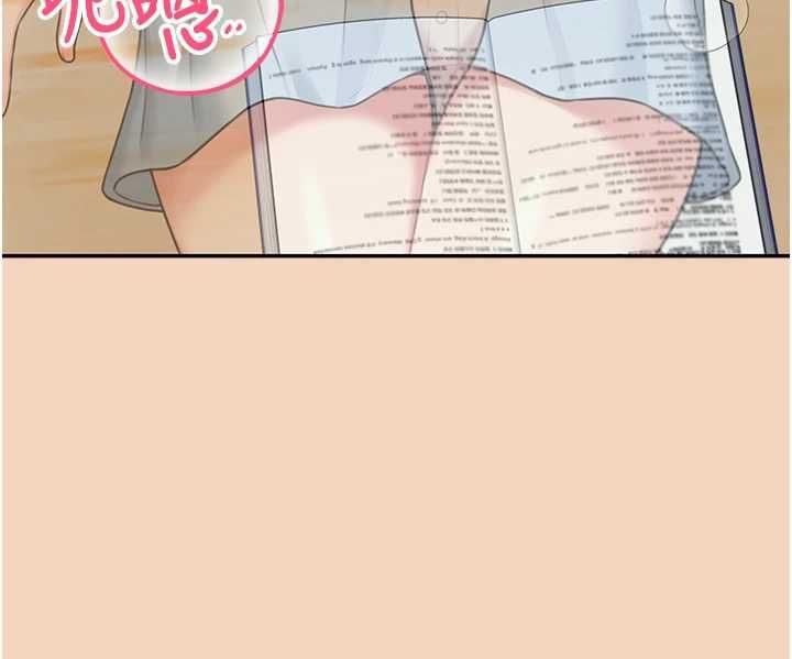 飞机杯女神连线中第63話-再也不用隱瞞身分了