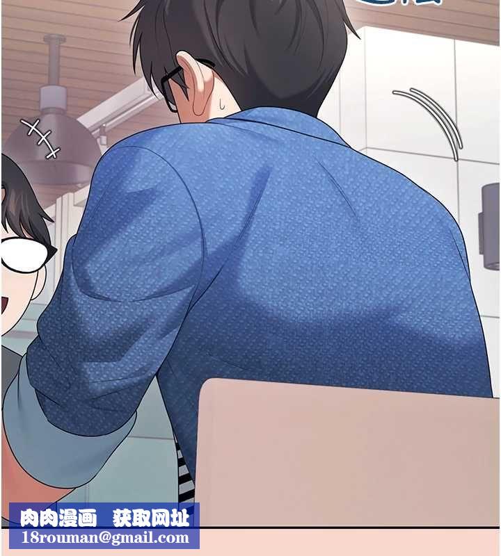 飞机杯女神连线中第63話-再也不用隱瞞身分了