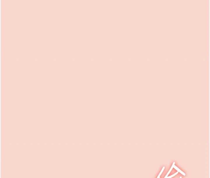 飞机杯女神连线中第63話-再也不用隱瞞身分了