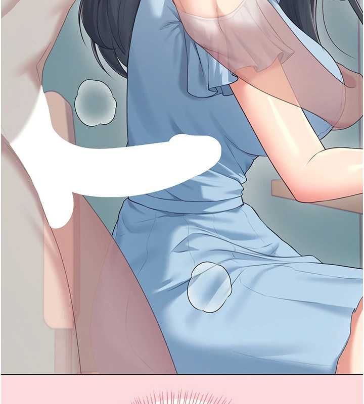 飞机杯女神连线中第63話-再也不用隱瞞身分了