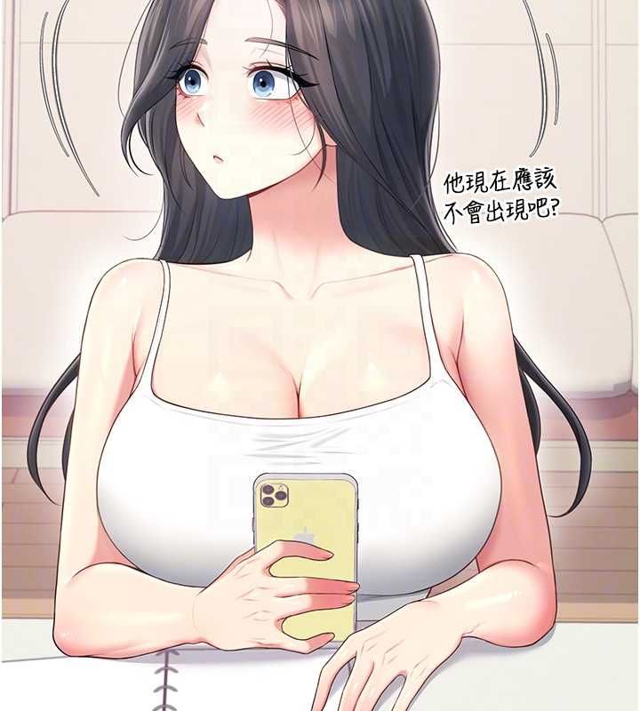 飞机杯女神连线中第63話-再也不用隱瞞身分了