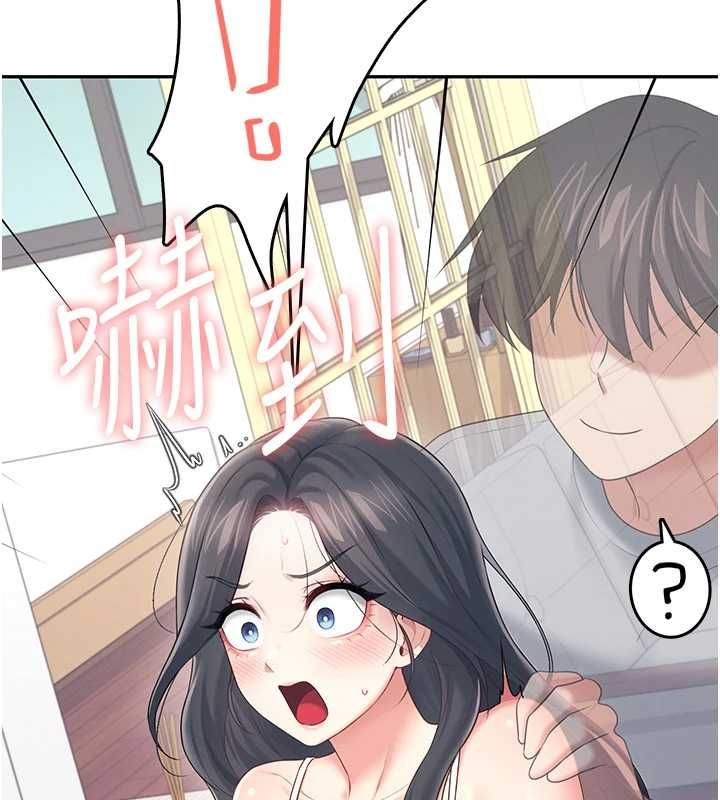 飞机杯女神连线中第63話-再也不用隱瞞身分了