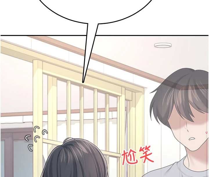 飞机杯女神连线中第63話-再也不用隱瞞身分了