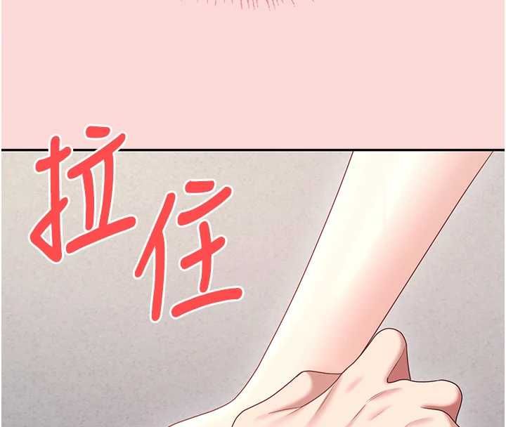 飞机杯女神连线中第63話-再也不用隱瞞身分了