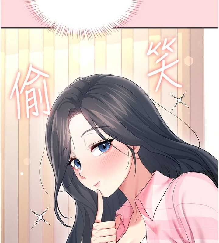 飞机杯女神连线中第63話-再也不用隱瞞身分了