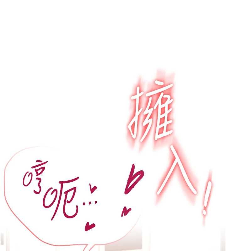 飞机杯女神连线中第63話-再也不用隱瞞身分了