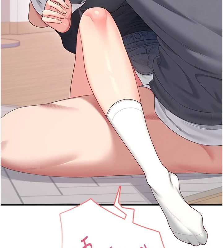 飞机杯女神连线中第63話-再也不用隱瞞身分了