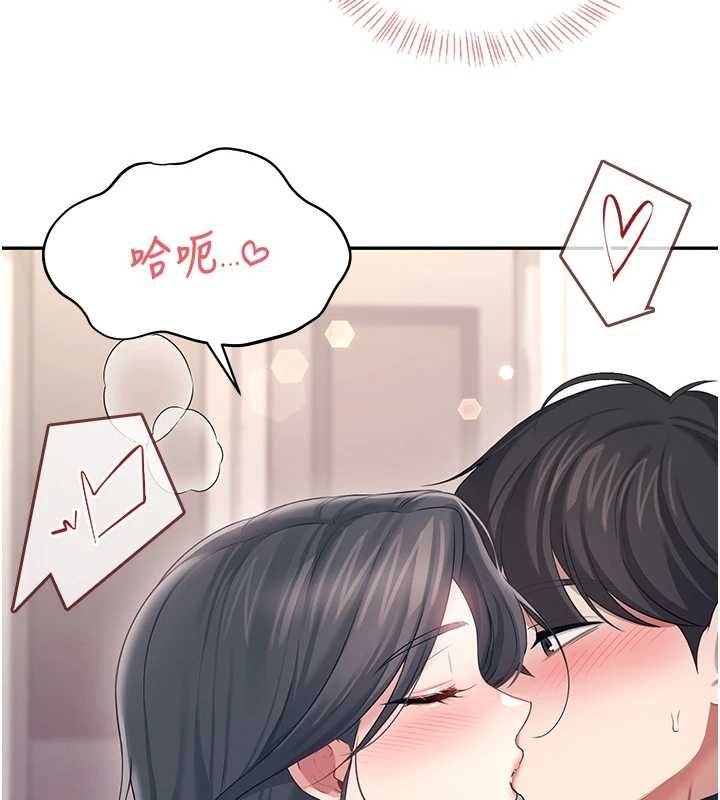 飞机杯女神连线中第63話-再也不用隱瞞身分了