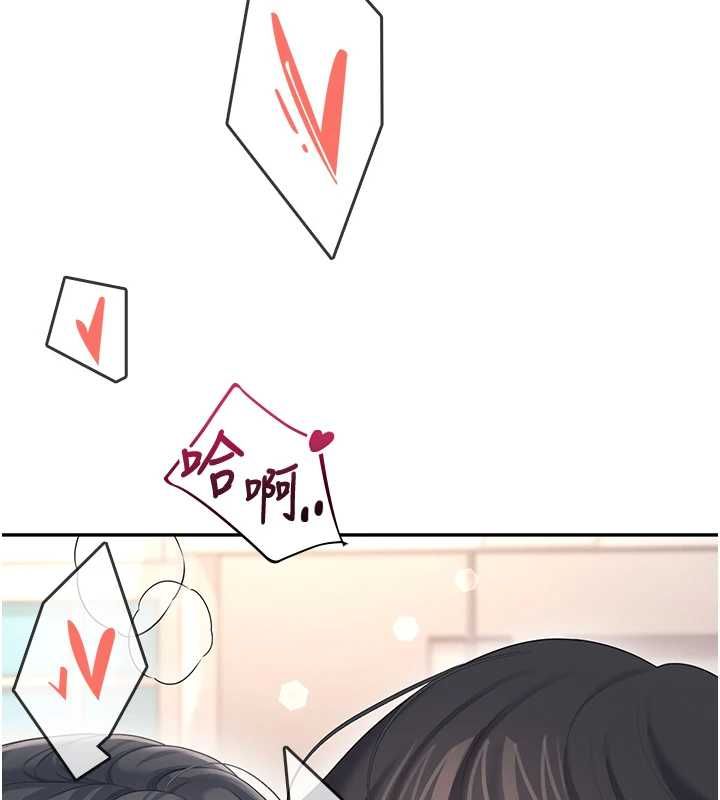飞机杯女神连线中第63話-再也不用隱瞞身分了
