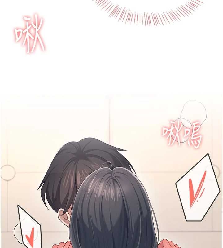飞机杯女神连线中第63話-再也不用隱瞞身分了