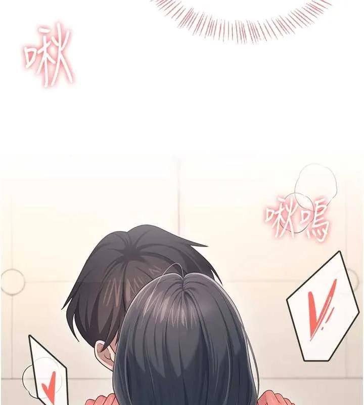 飛機盃女神連線中第63話-再也不用隱瞞身分了