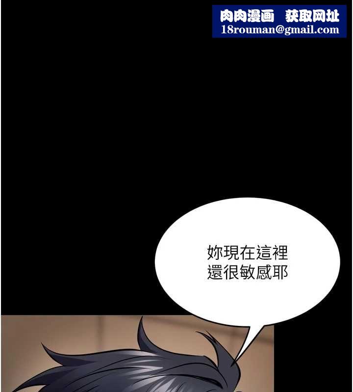 狱火重生第68話-我一直對你很有感覺