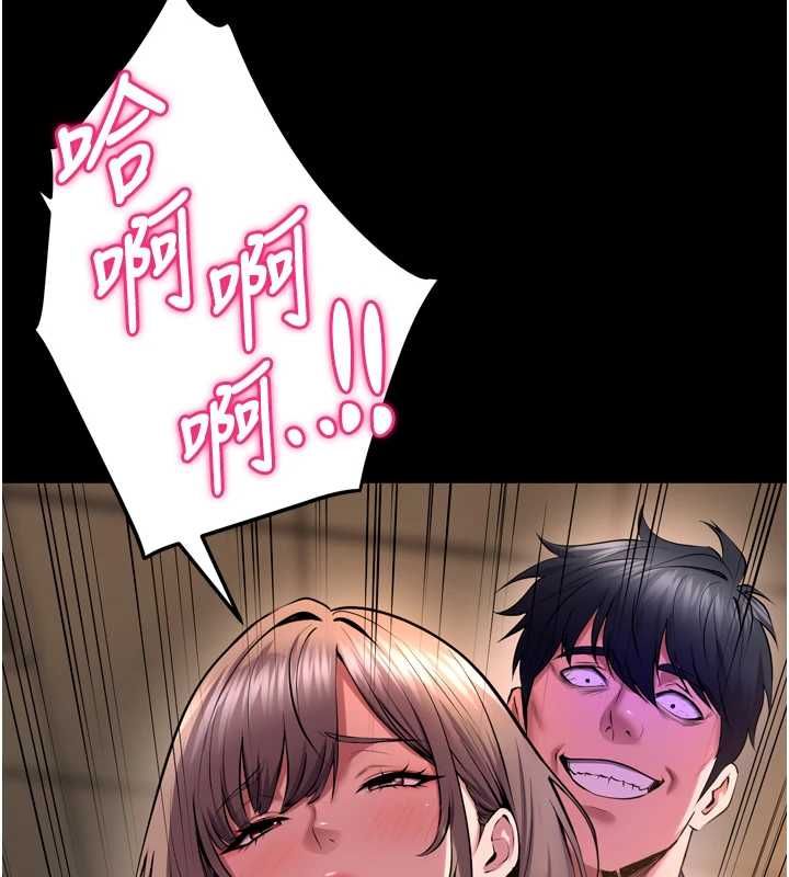 狱火重生第68話-我一直對你很有感覺