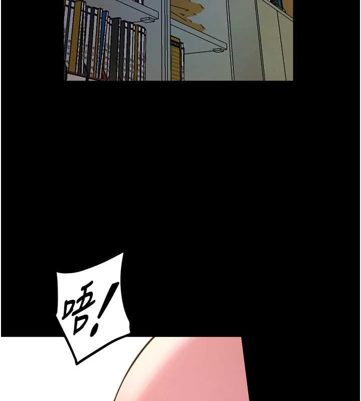 狱火重生第68話-我一直對你很有感覺