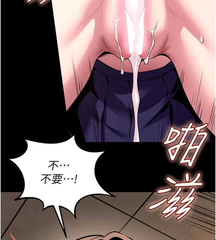 狱火重生第68話-我一直對你很有感覺