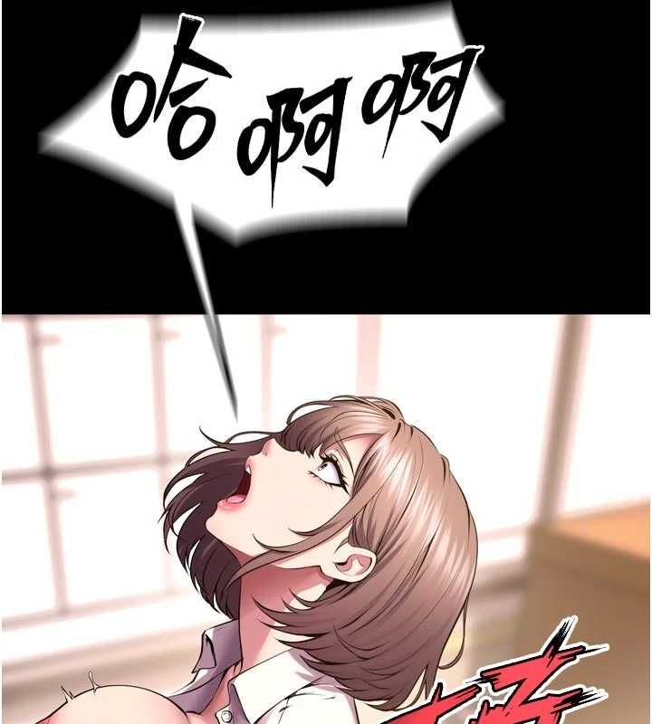 狱火重生第68話-我一直對你很有感覺