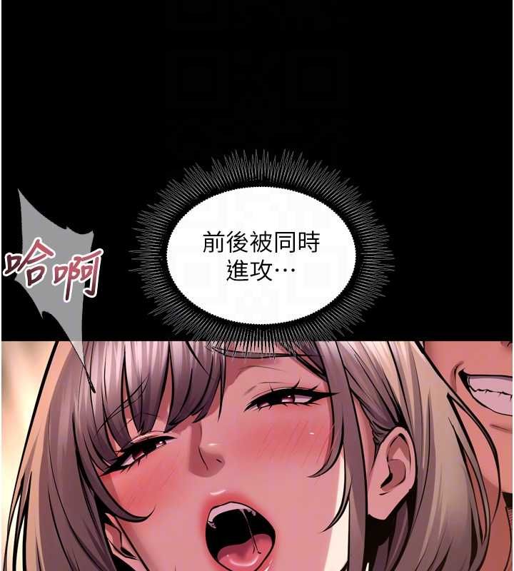 狱火重生第68話-我一直對你很有感覺