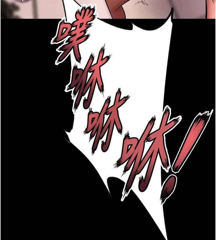 狱火重生第68話-我一直對你很有感覺