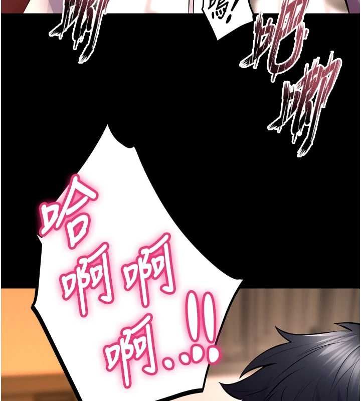 狱火重生第68話-我一直對你很有感覺