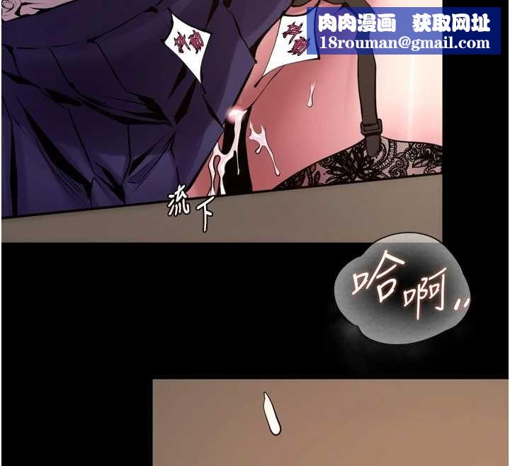 狱火重生第68話-我一直對你很有感覺