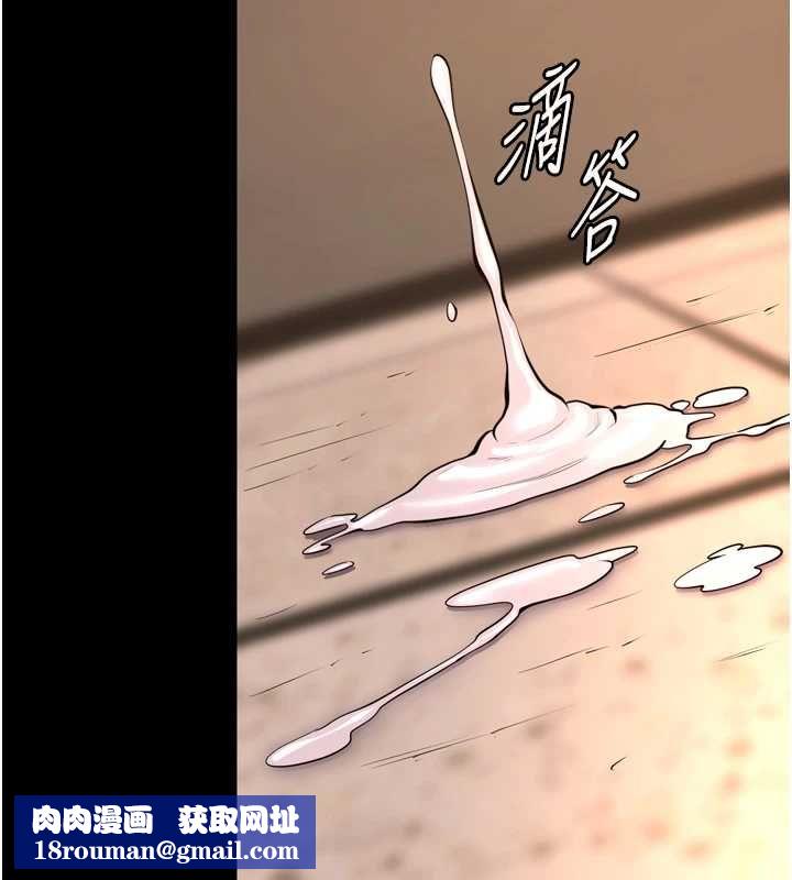 狱火重生第68話-我一直對你很有感覺