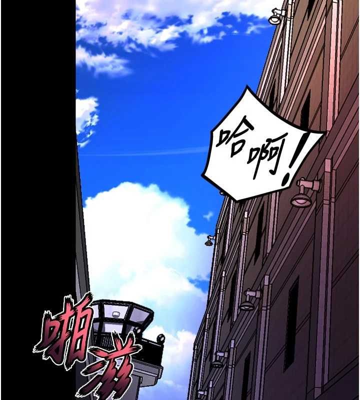 狱火重生第68話-我一直對你很有感覺