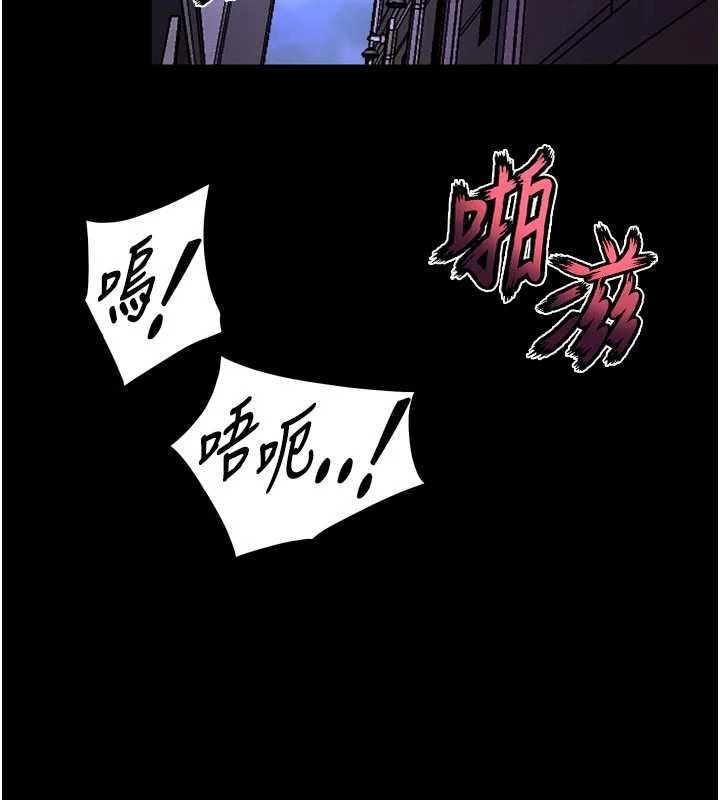 狱火重生第68話-我一直對你很有感覺