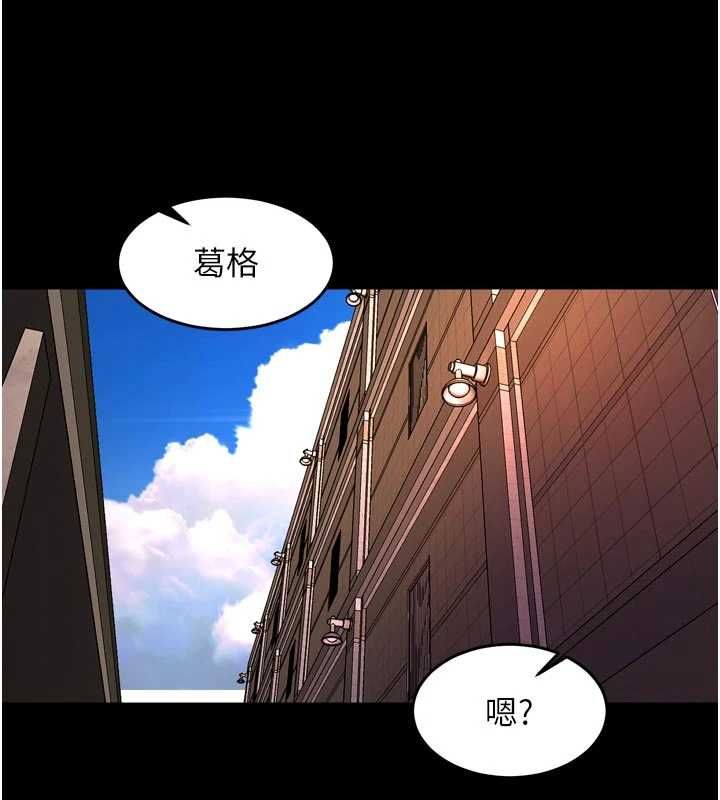 狱火重生第68話-我一直對你很有感覺