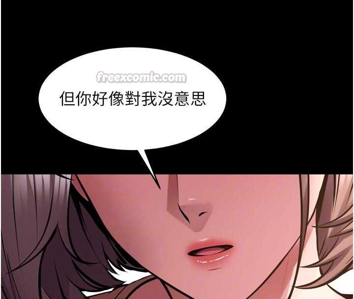 狱火重生第68話-我一直對你很有感覺
